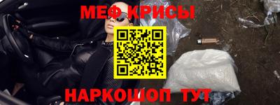 молекула духа Балашиха