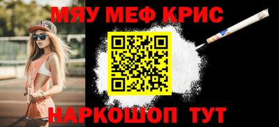 молекула духа Балашиха