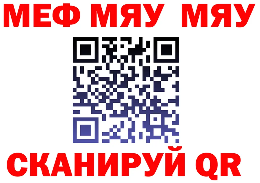 Alpha PVP Соль зеркало это MEGA Гагарин