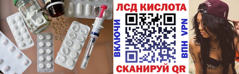 Лсд 25 экстази ecstasy  ссылка на мегу ССЫЛКА  Гагарин 
