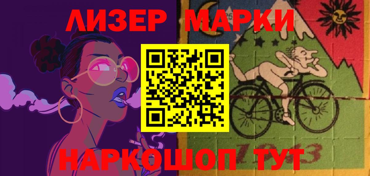 ЛСД экстази  Вход с VPN  Гагарин  кракен ссылки  ЛСД экстази кислота 