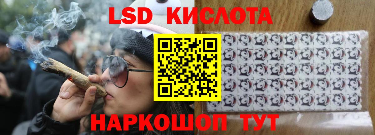 LSD-25 экстази кислота Гагарин