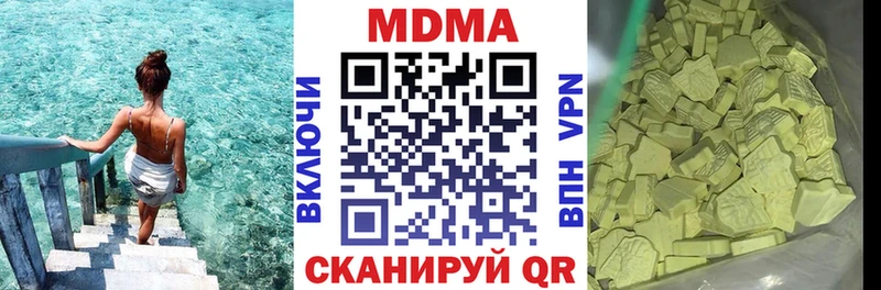 где купить   Гагарин  МДМА crystal 