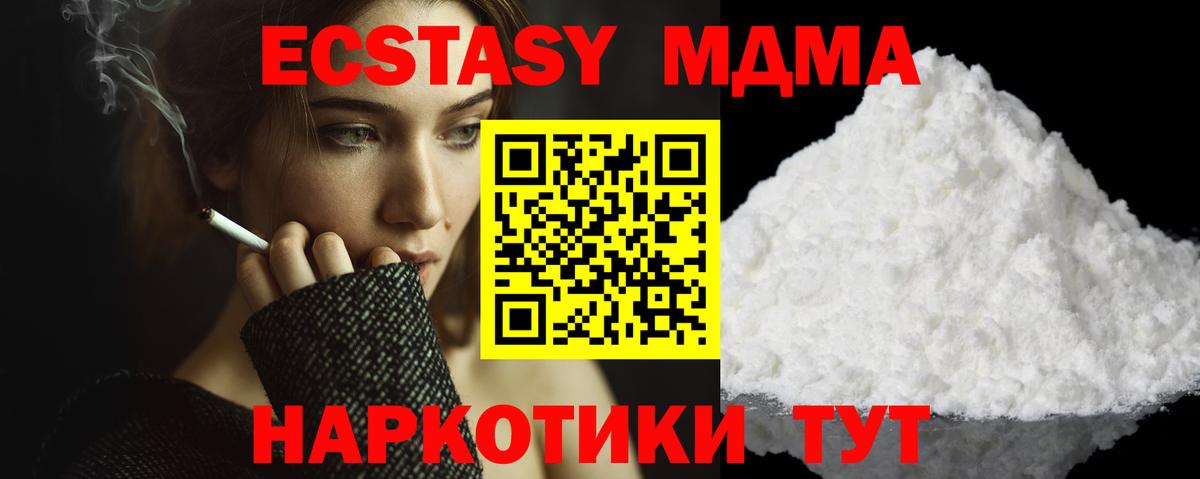 Вейп ТГК Гагарин
