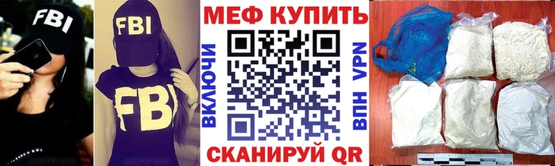 Мефедрон мука Гагарин