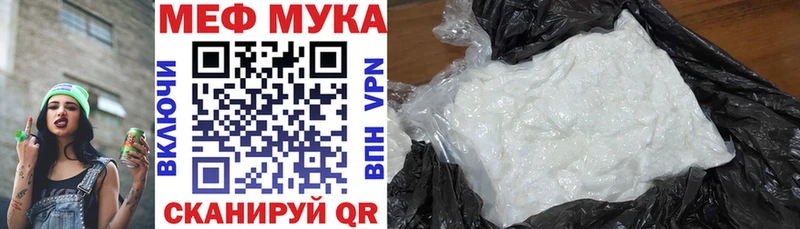 МЕФ VHQ Гагарин