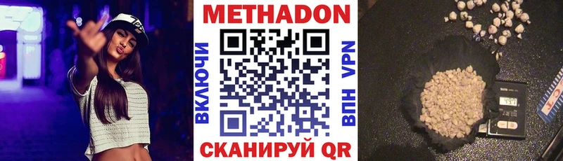 ссылка на мегу ССЫЛКА Гагарин МЕТАДОН мёд