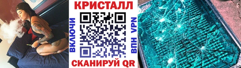 МЕТАМФЕТАМИН мет цены наркотик Гагарин