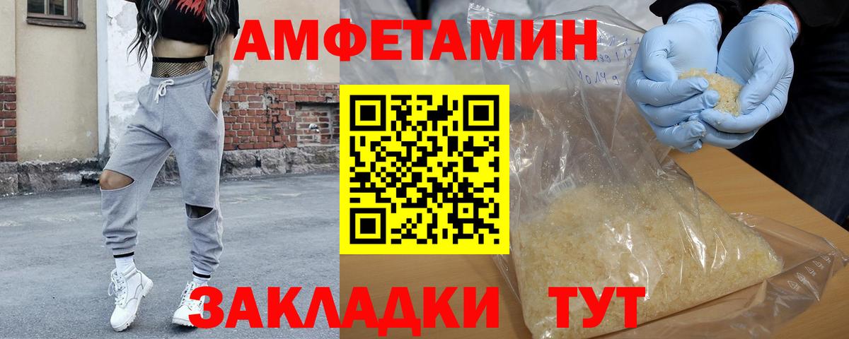 Метамфетамин кристалл  МЕТАМФЕТАМИН  Гагарин  Вход с VPN 