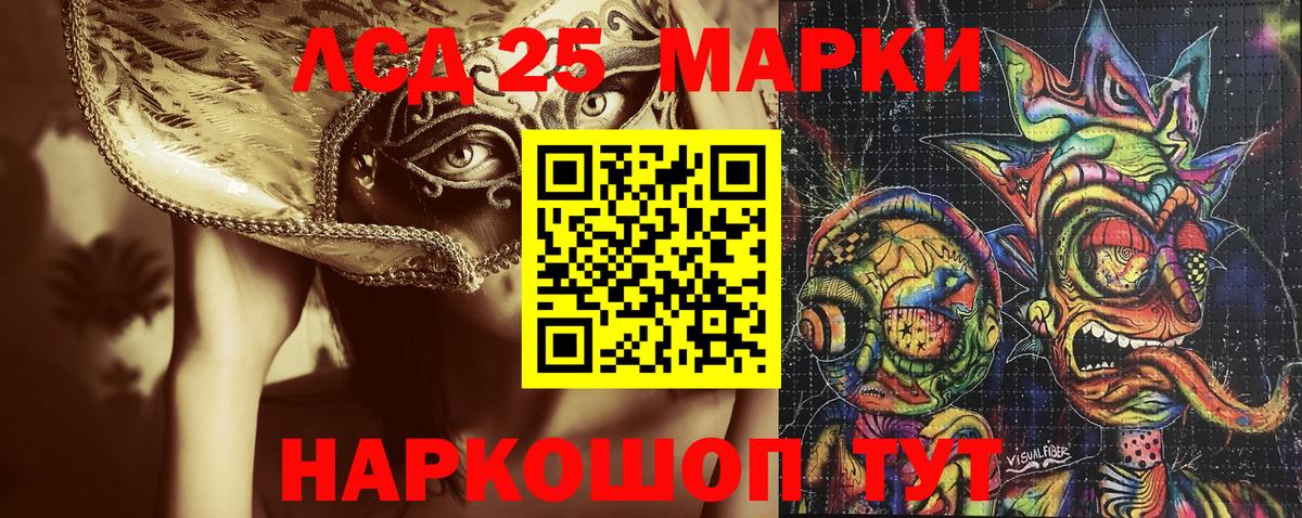 купить наркотики цена  Марки N-bome 1,8мг  Марки 25I-NBOMe  Вход с VPN  Гагарин 