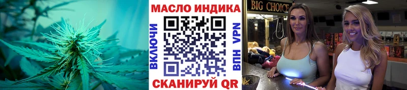 ТГК вейп  Гагарин 
