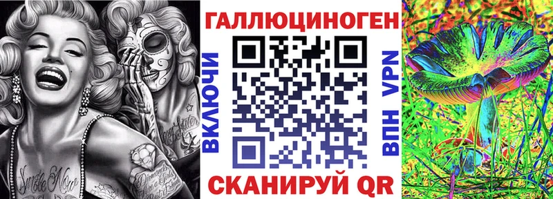 сайты даркнета какой сайт  Гагарин  Псилоцибиновые грибы ЛСД  хочу наркоту 