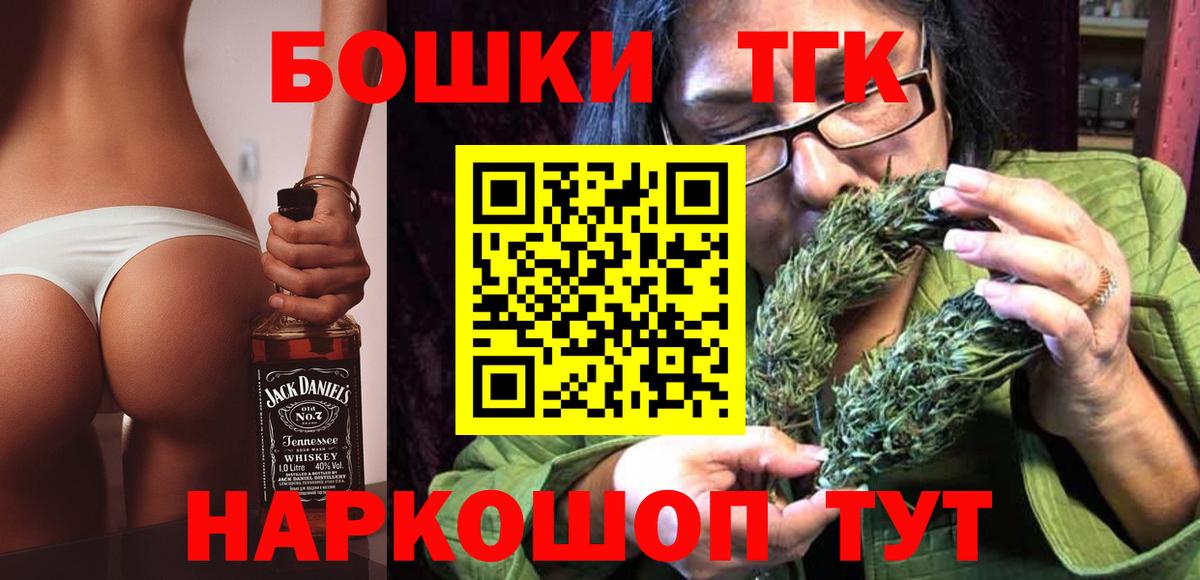 Марихуана Bruce Banner Гагарин