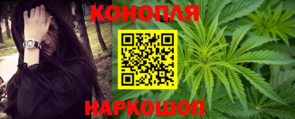 Гагарин  Конопля гибрид  Шишки марихуана конопля  Вход с VPN  Бошки Шишки конопля 